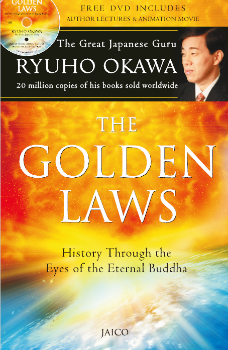 The Golden Laws : History through the Eyes of the Eternal Buddha, Ryuho Okawa, English(India)