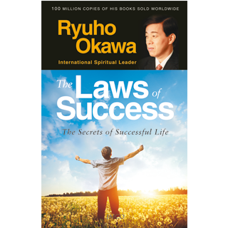 Book, The Laws of Success : A Spiritual Guide to Turning Your Hopes into Reality, Ryuho Okawa, English