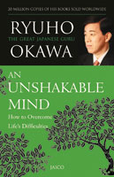 Book, An Unshakable Mind : How to Overcome Life's Difficulties, Ryuho Okawa, English (India)