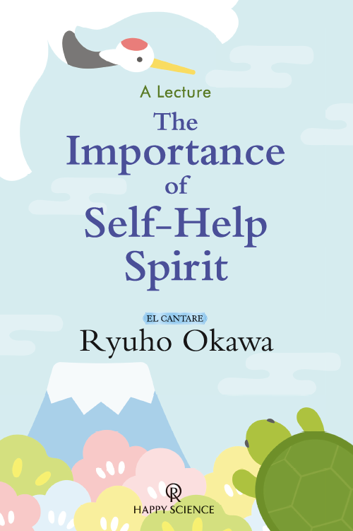 The Importance of Self-Help Spirit <Booklet>, Ryuho Okawa, English