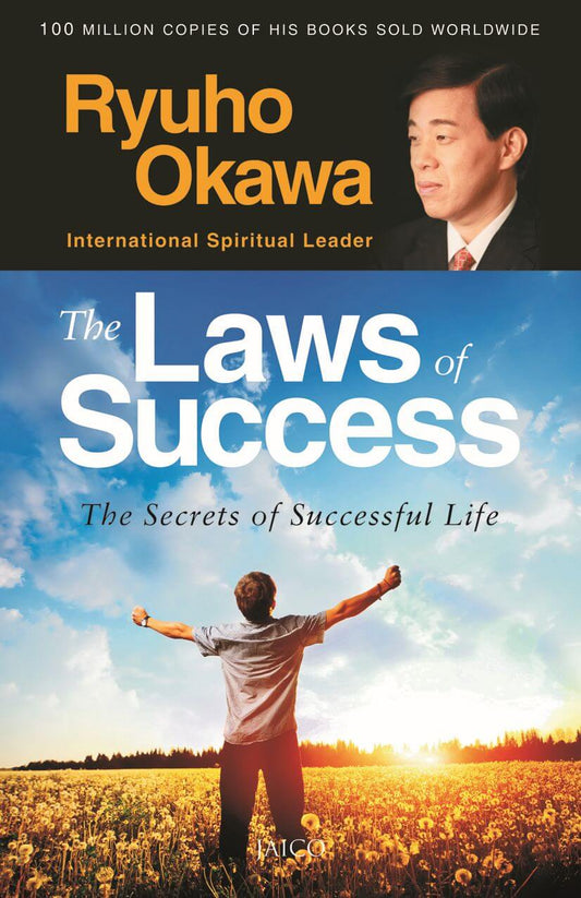 Book, The Laws of Success : A Spiritual Guide to Turning Your Hopes into Reality, Ryuho Okawa, English(India)