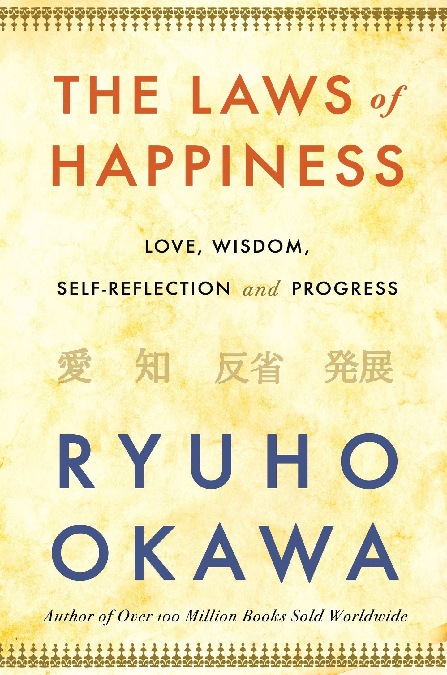 The Laws of Happiness : Love, Wisdom, Self-Reflection and Progress, Ryuho Okawa, English - IRH Press International