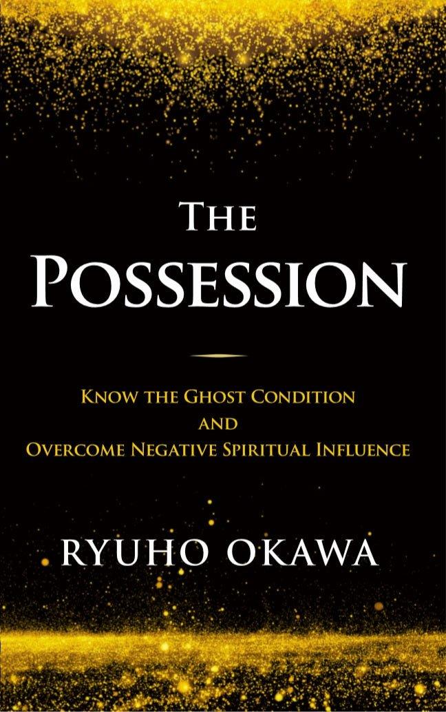 The Possession Know The Ghost Condition And Overcome Negative Spirit the-possession-know-the-ghost-condition-and-overcome-negative-spirit