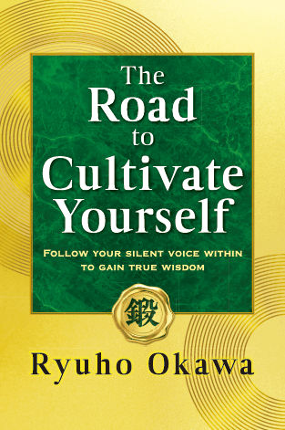 The Road to Cultivate Yourself: Follow your silent voice within to gain true wisdom - IRH Press International